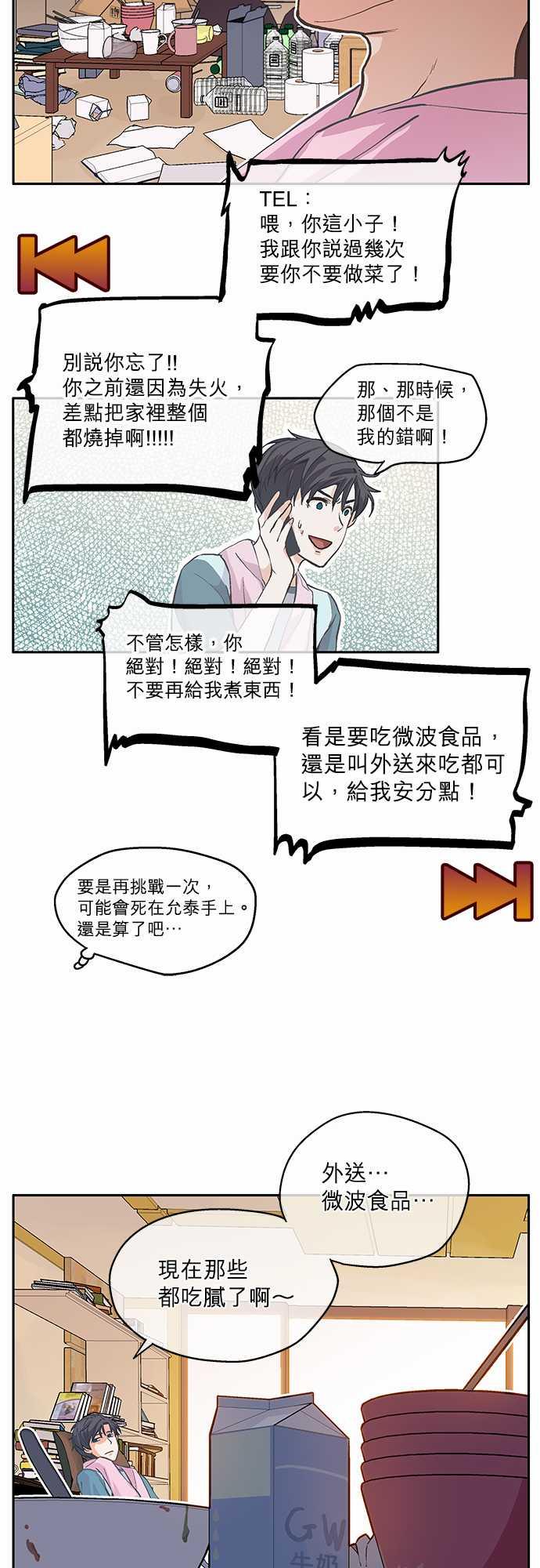 第4话16
