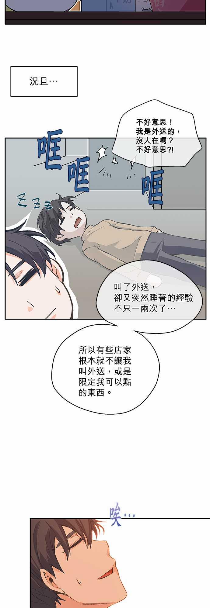 第4话17