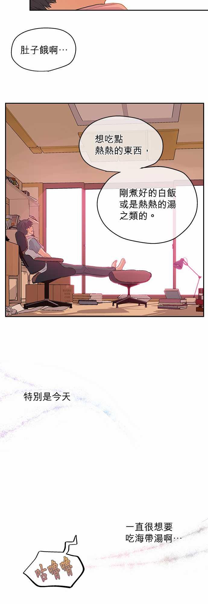 第4话18