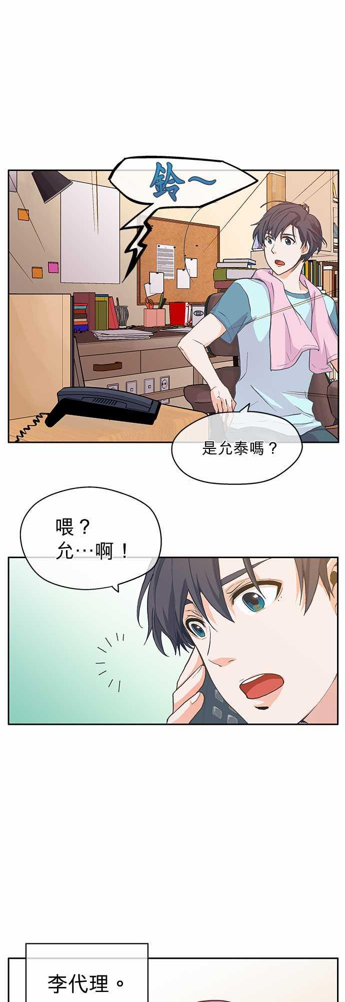 第4话19