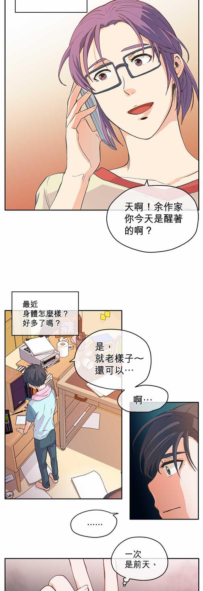 第4话20