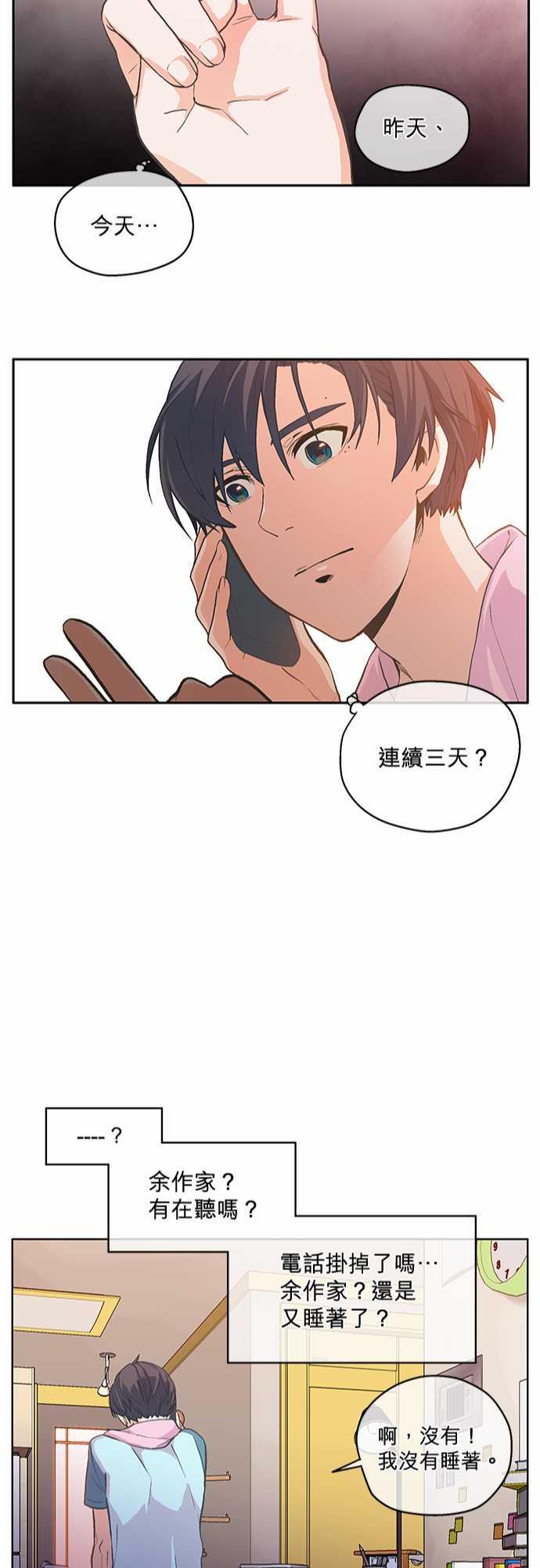 第4话21