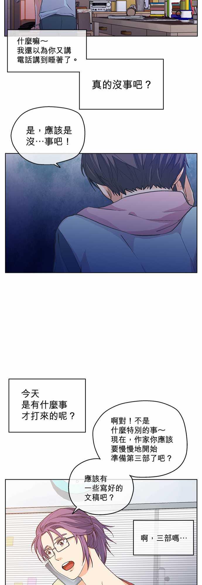 第4话22