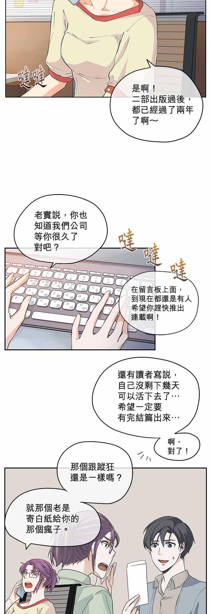 第4话23