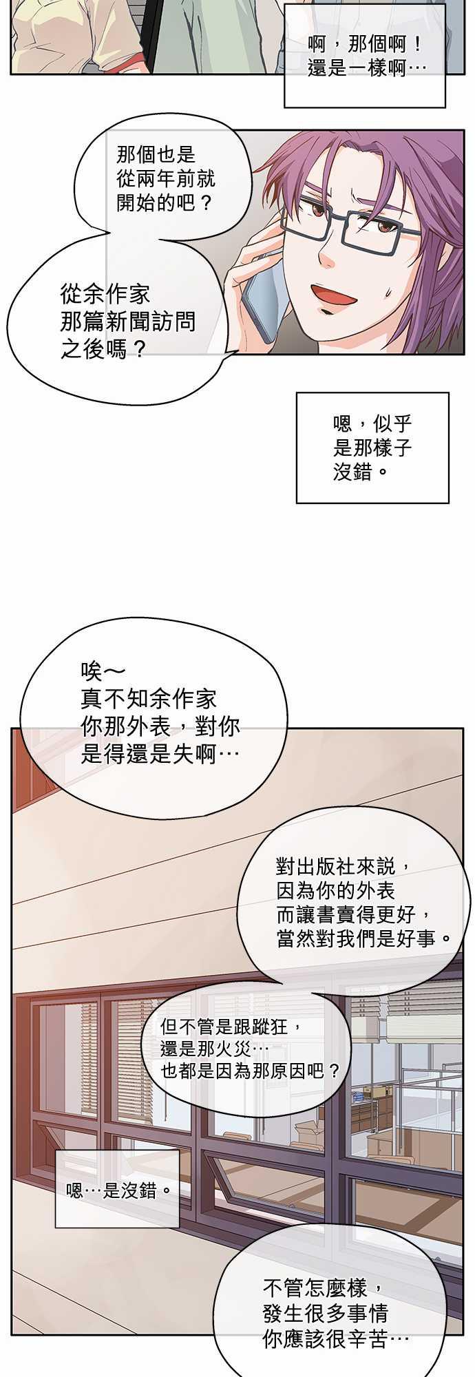 第4话24