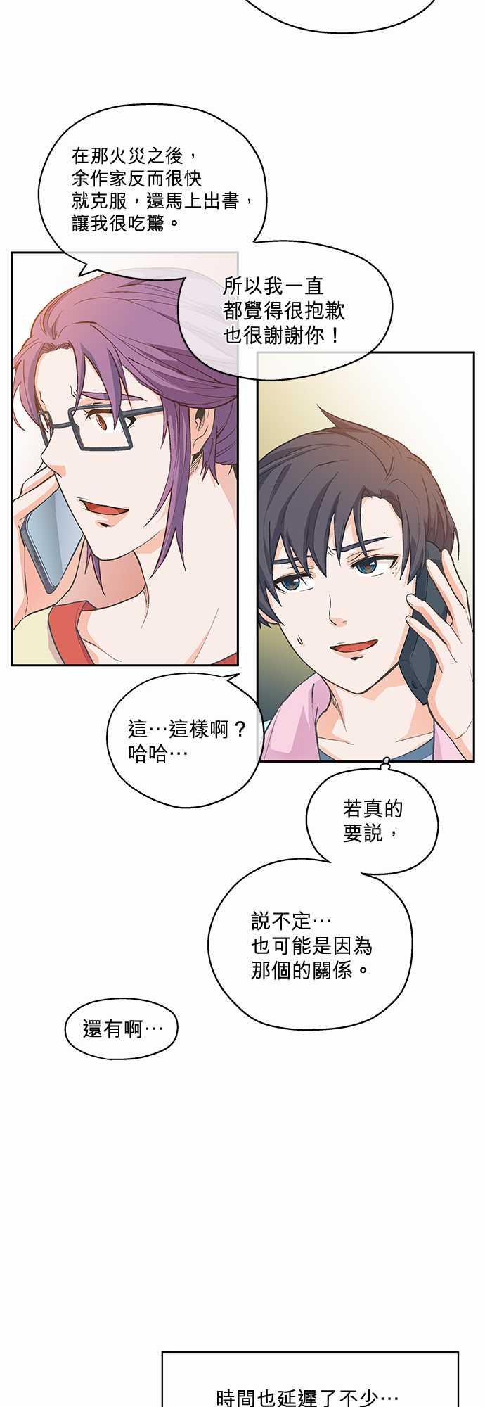 第4话25