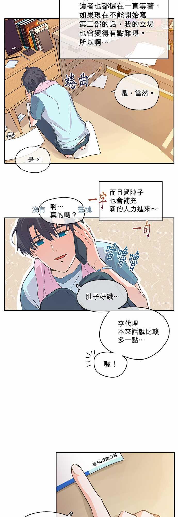 第4话26