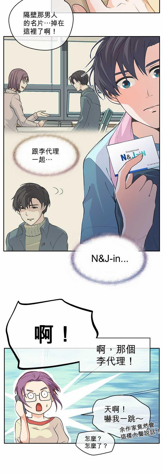 第4话27
