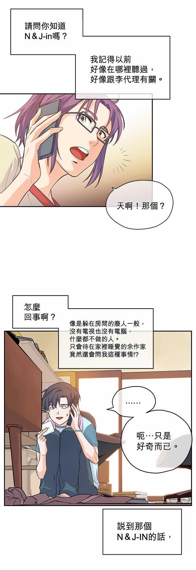 第4话28