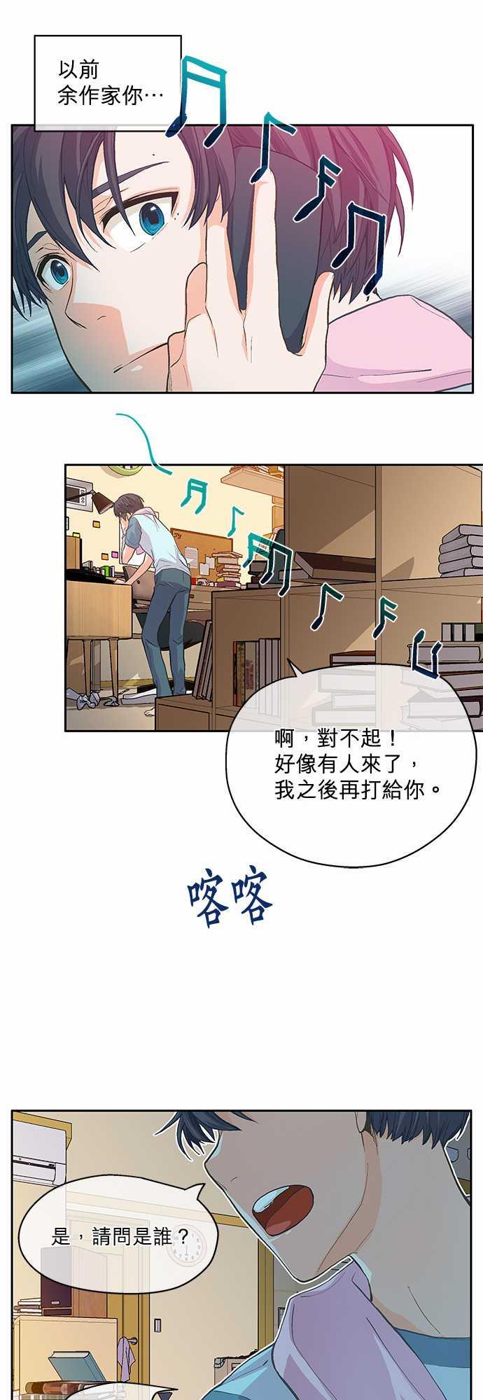 第4话29