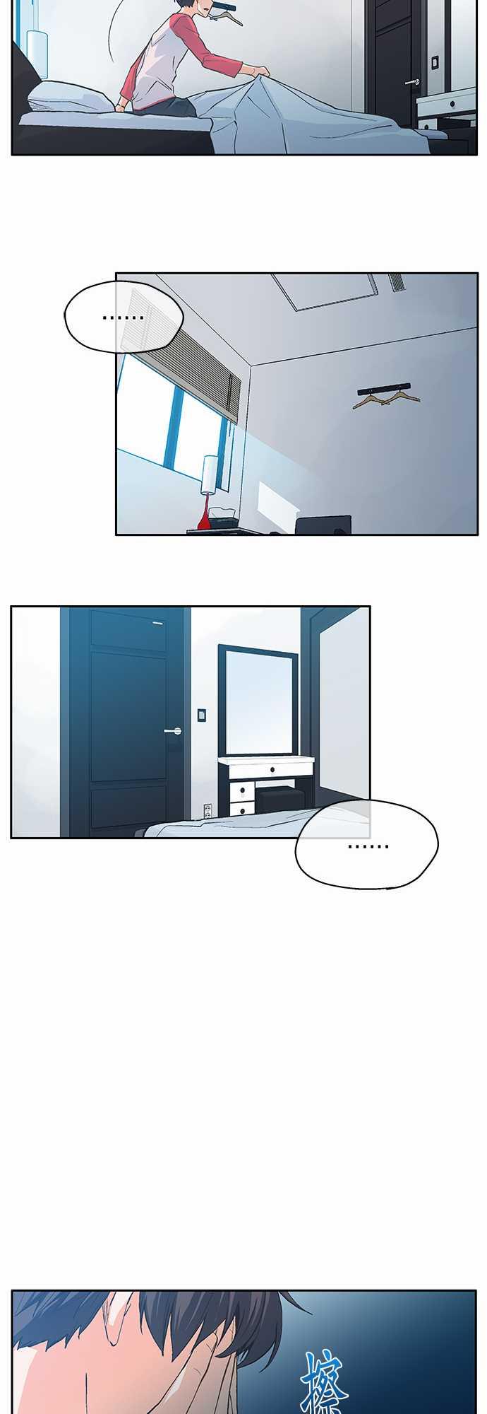 第4话3