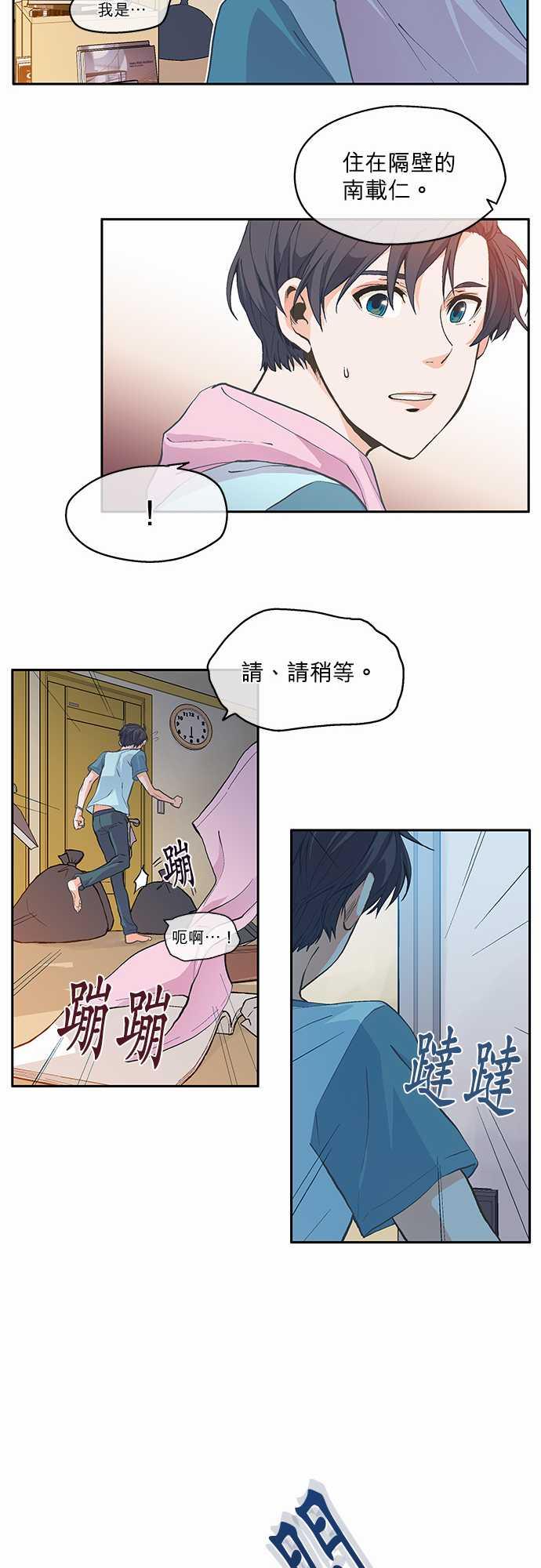 第4话30
