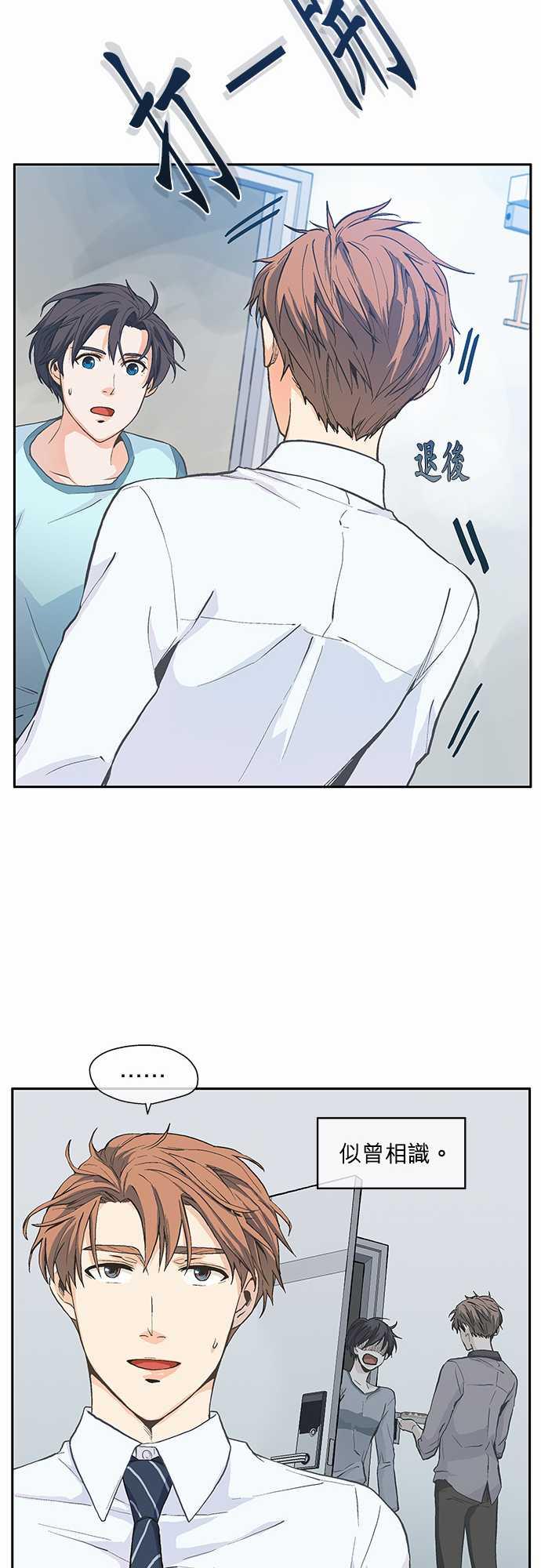 第4话31