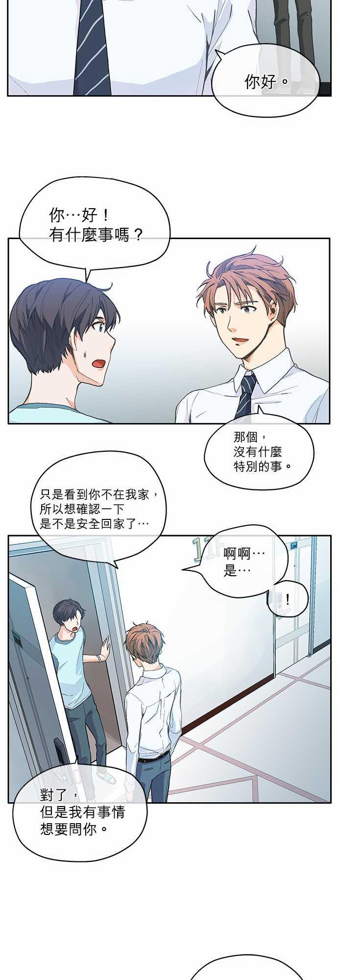 第4话32