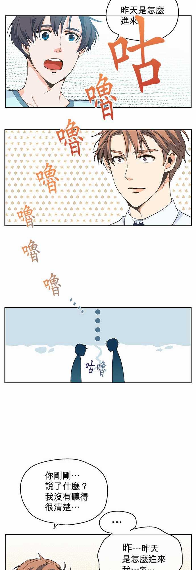 第4话33