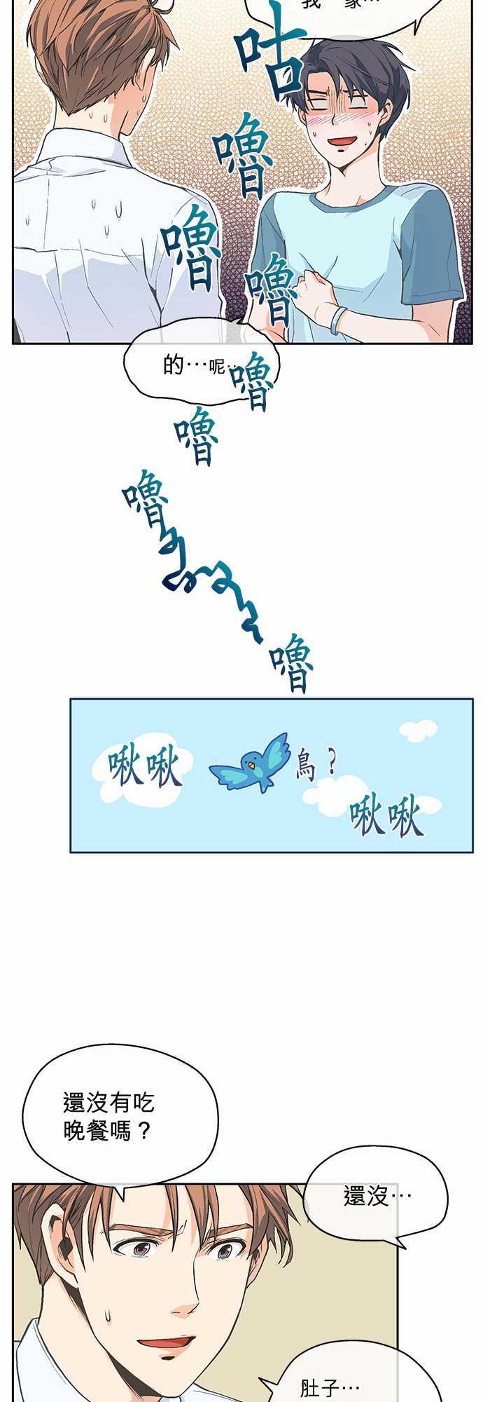 第4话34