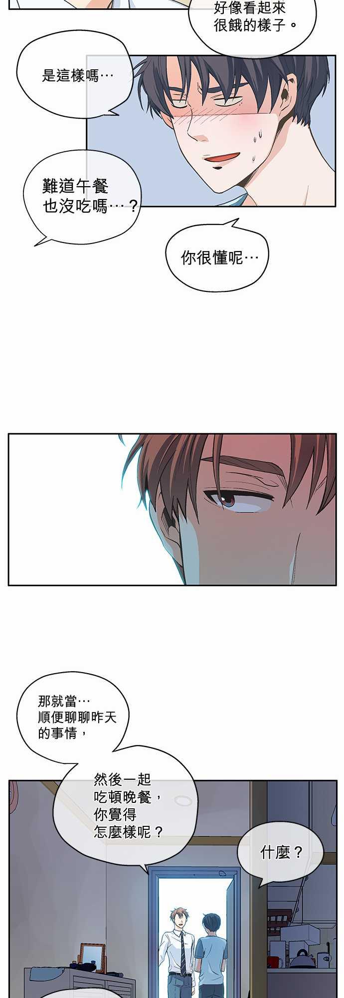 第4话35