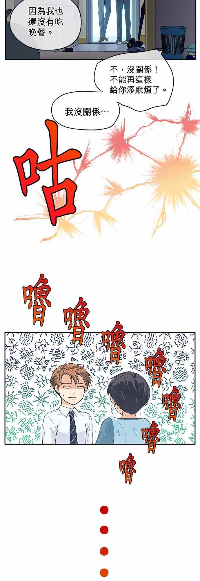 第4话36