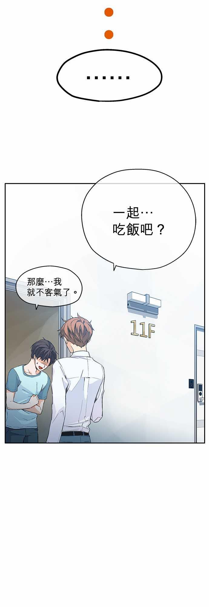 第4话37