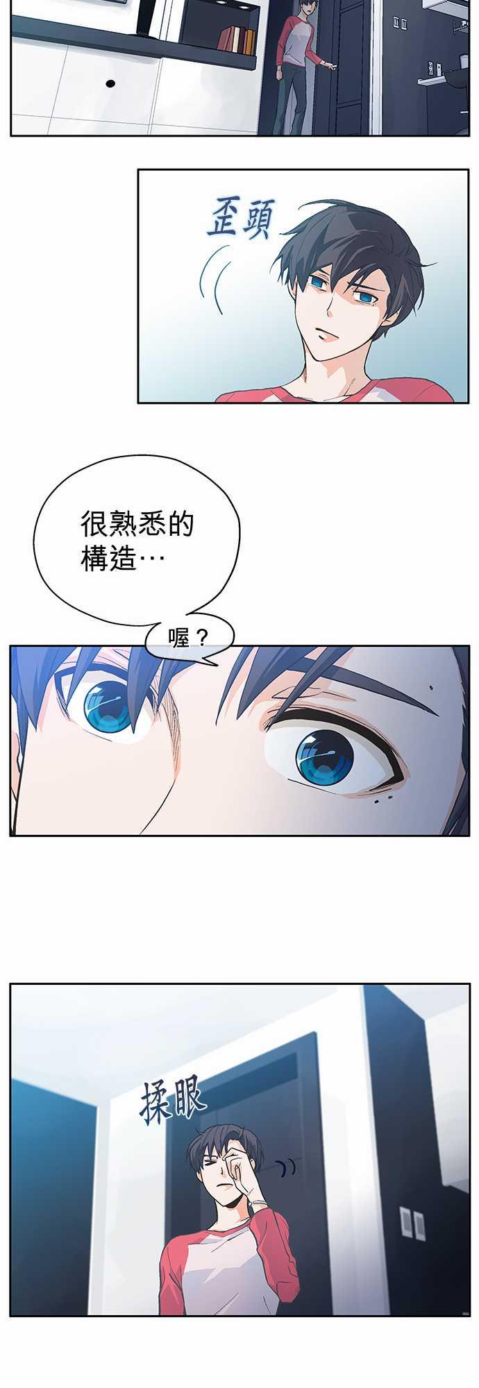 第4话6