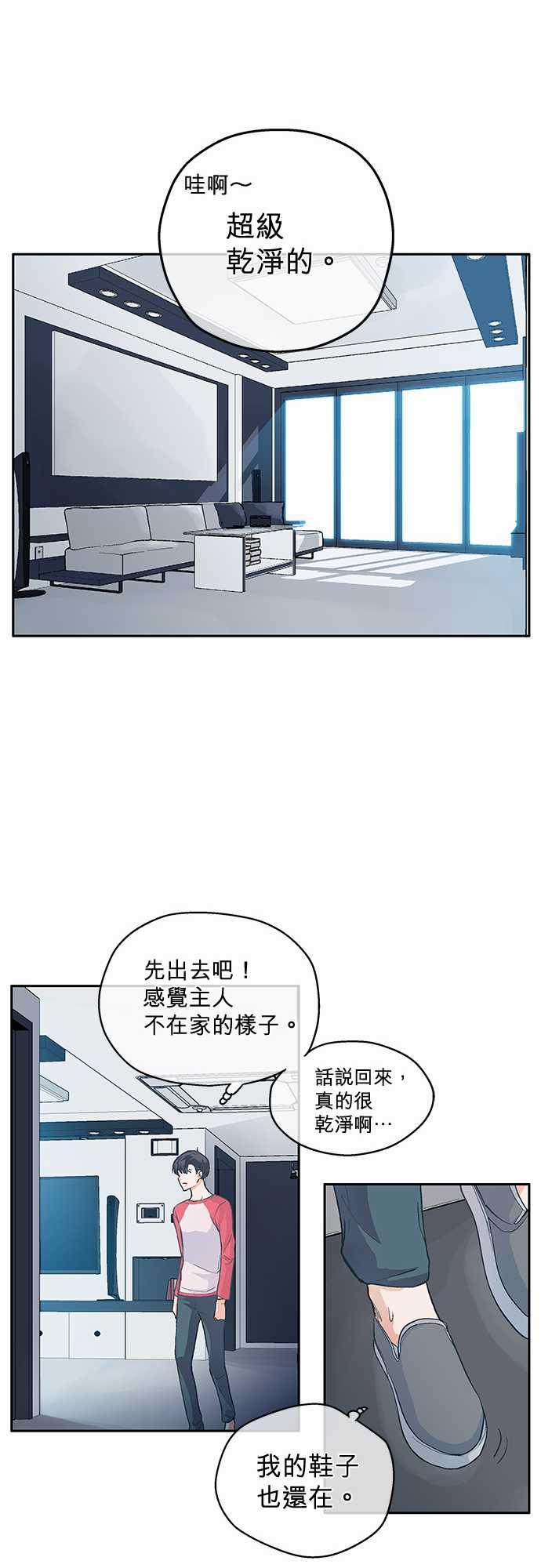 第4话7