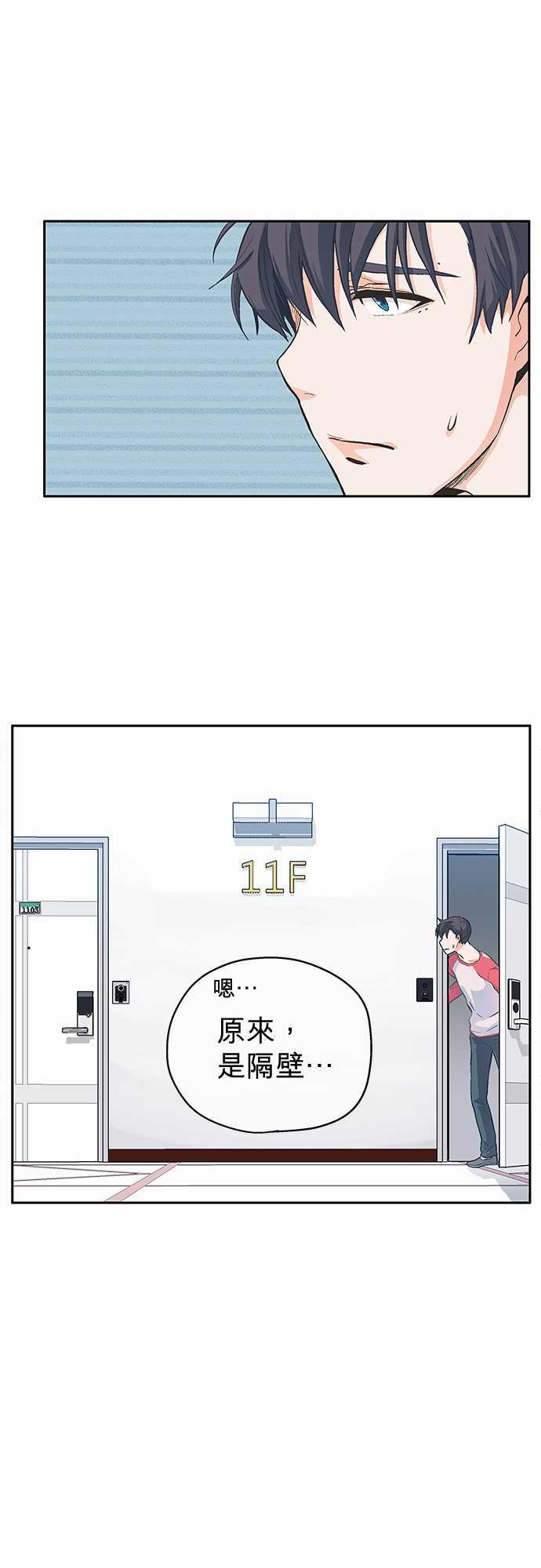 第4话8