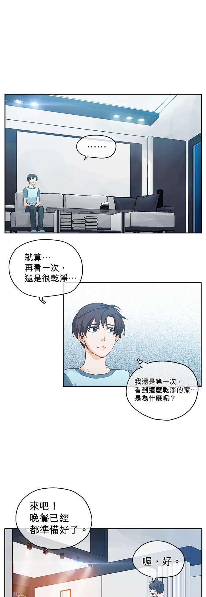 第5话0
