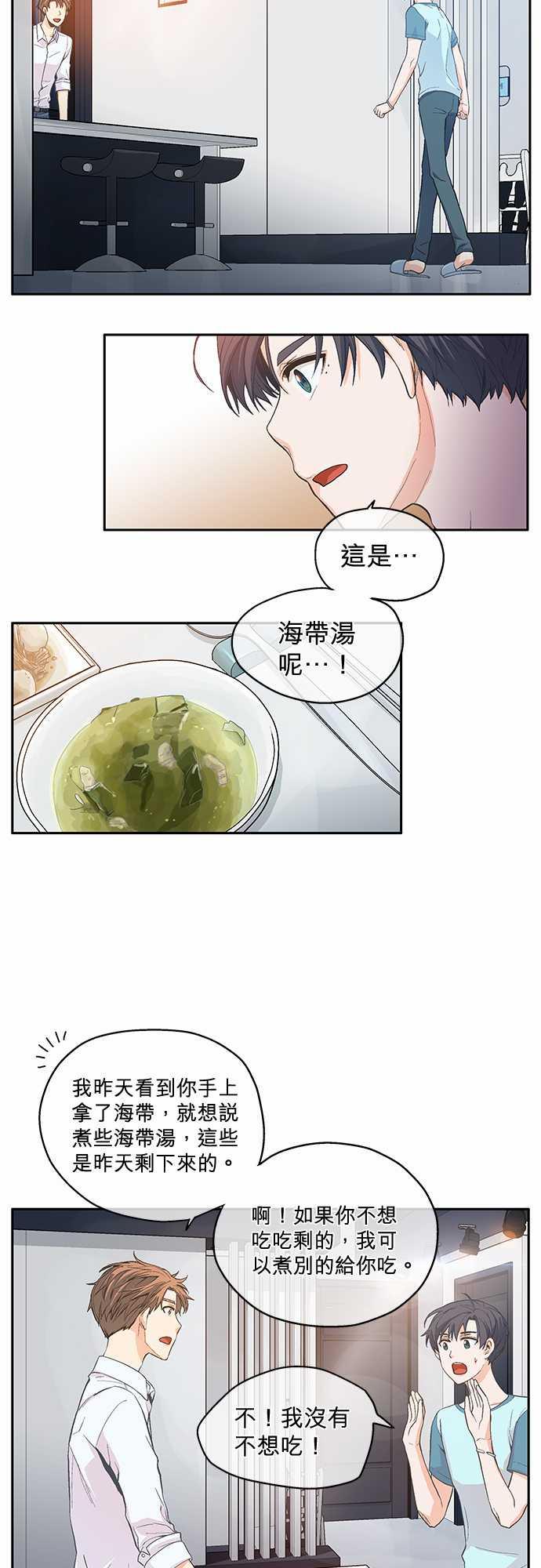 第5话1