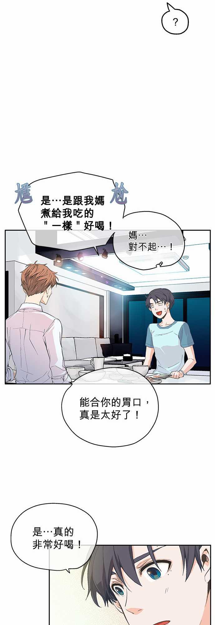 第5话10