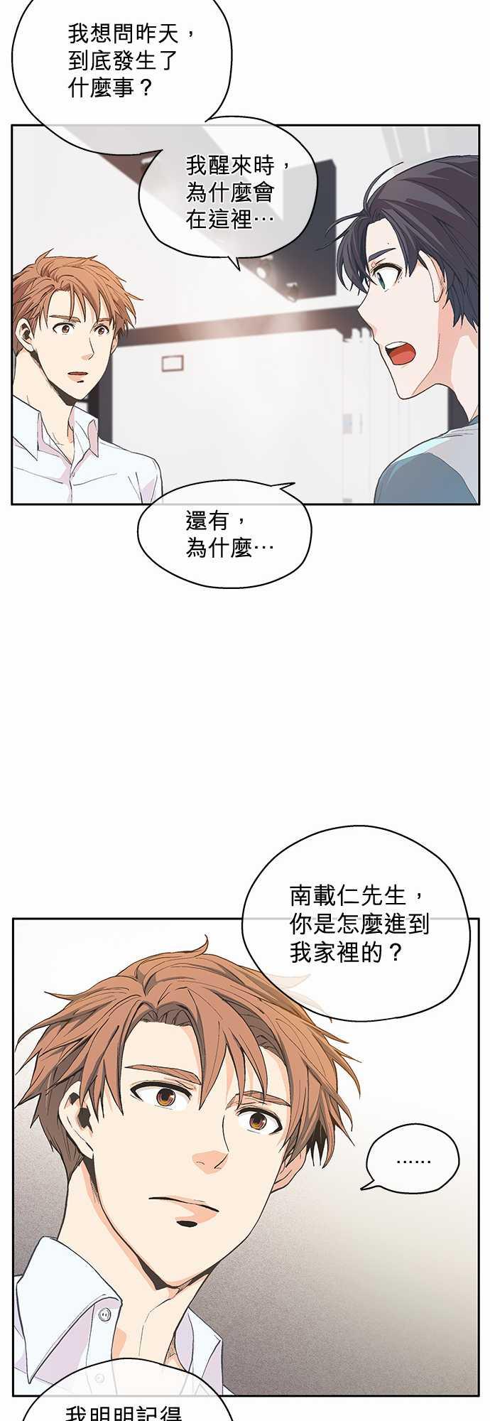 第5话13