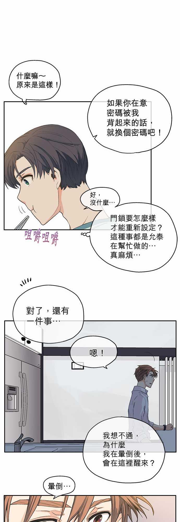 第5话15