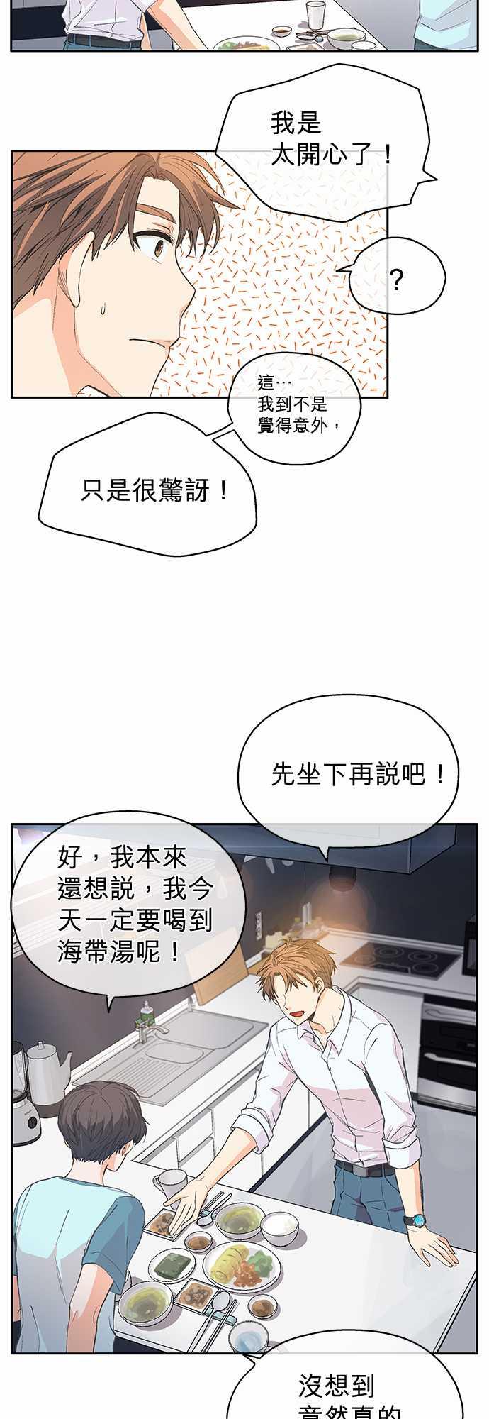 第5话2
