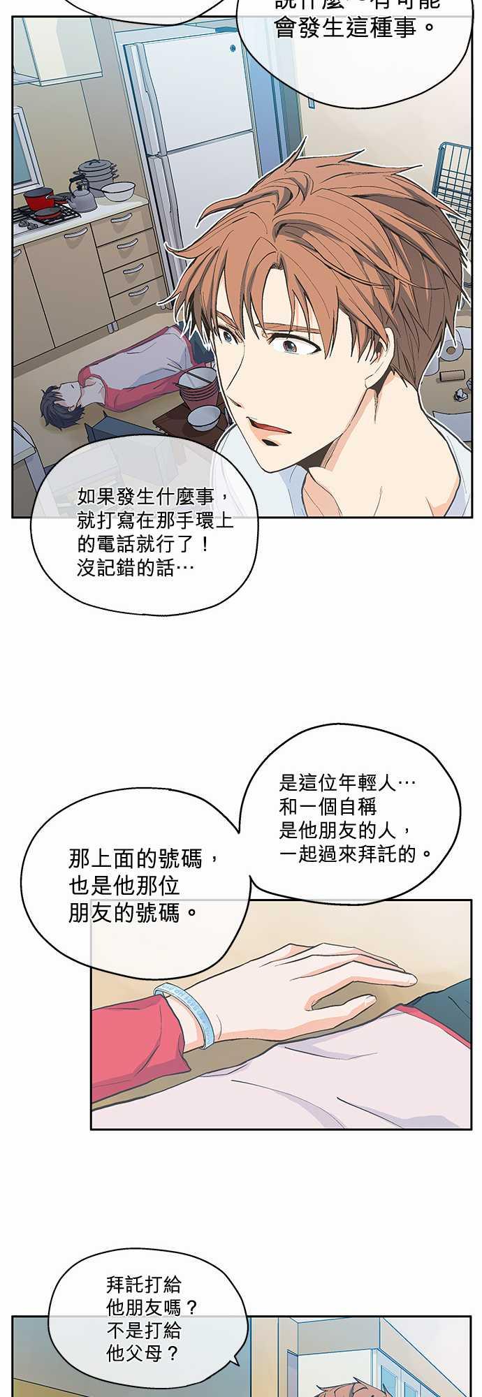 第5话22