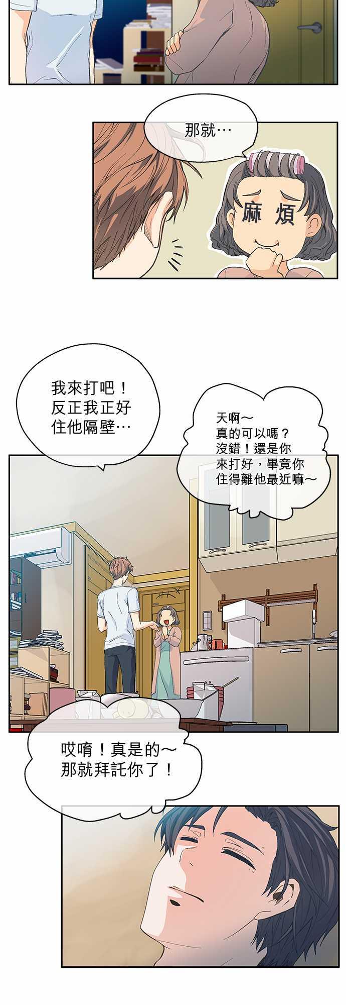 第5话25