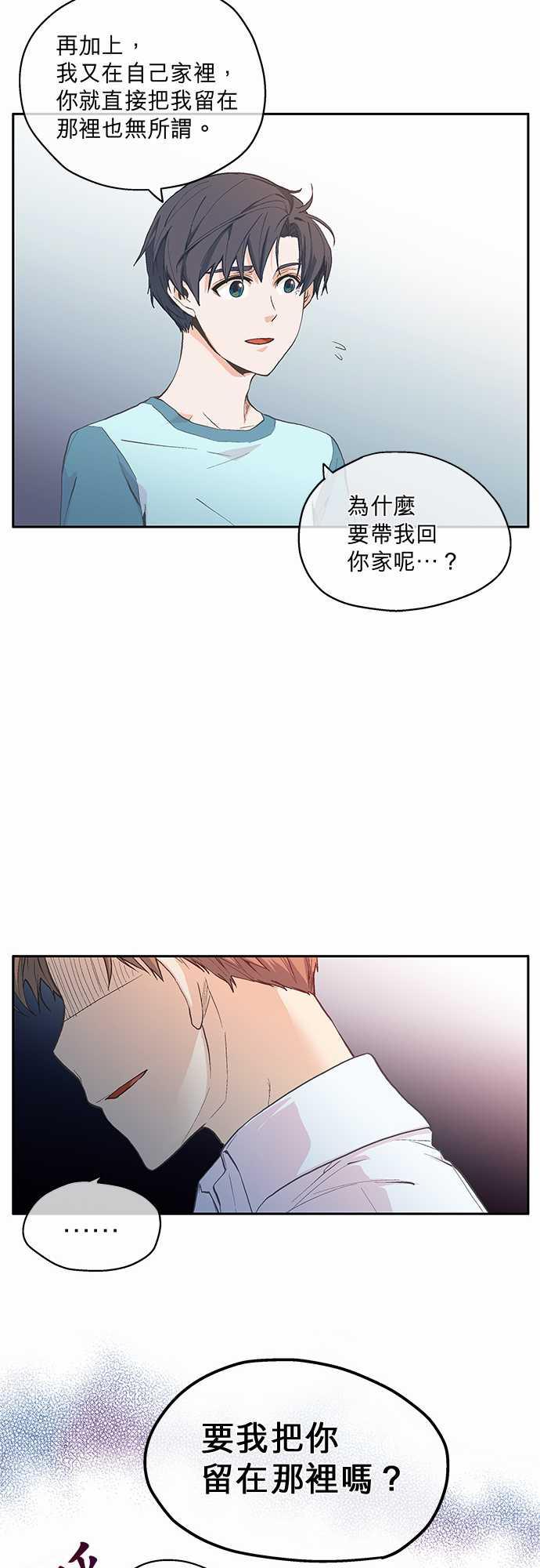 第5话27