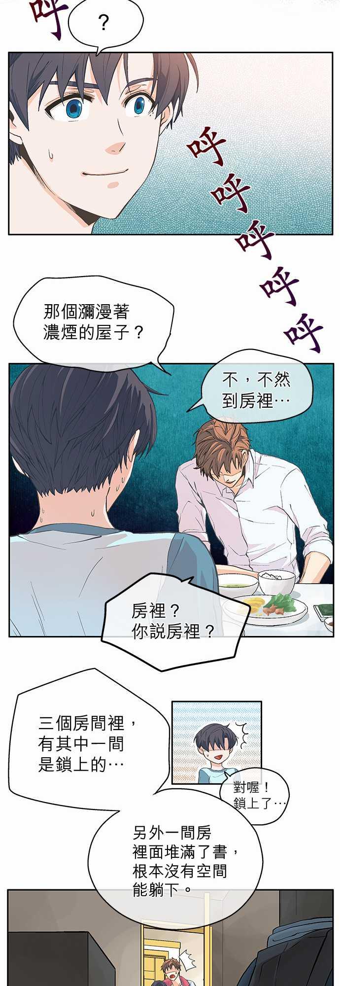 第5话28