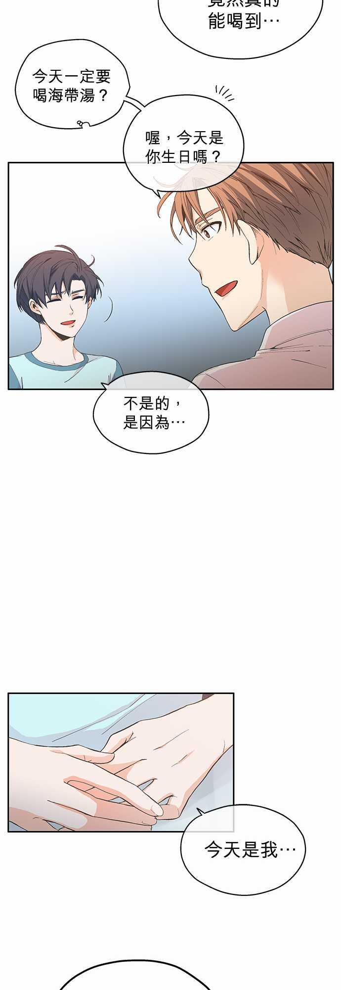 第5话3