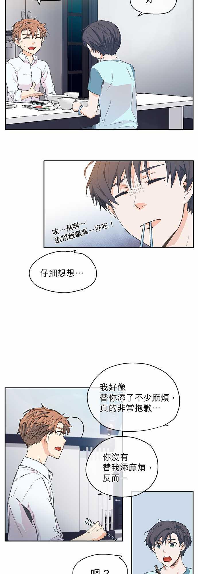第5话32