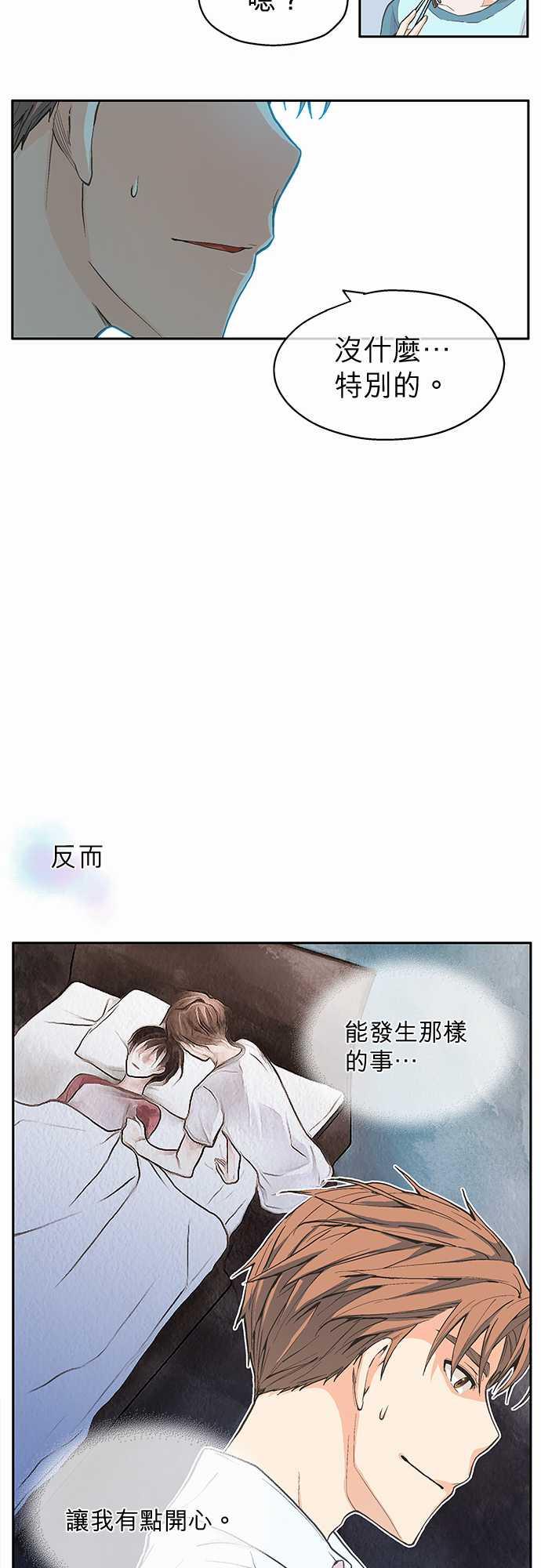 第5话33