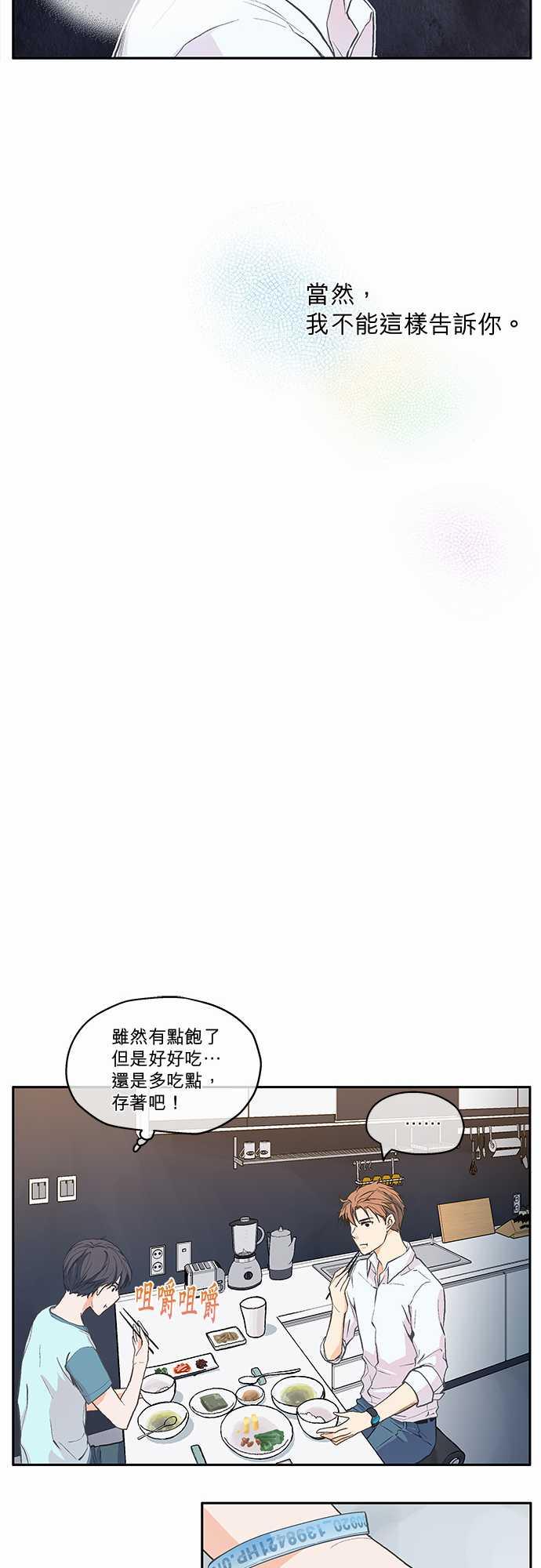 第5话34