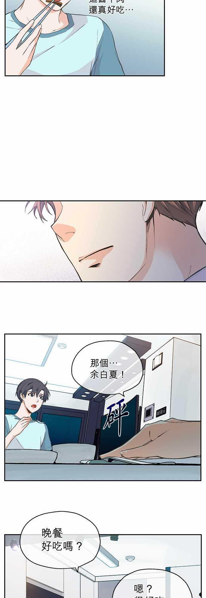 第5话36