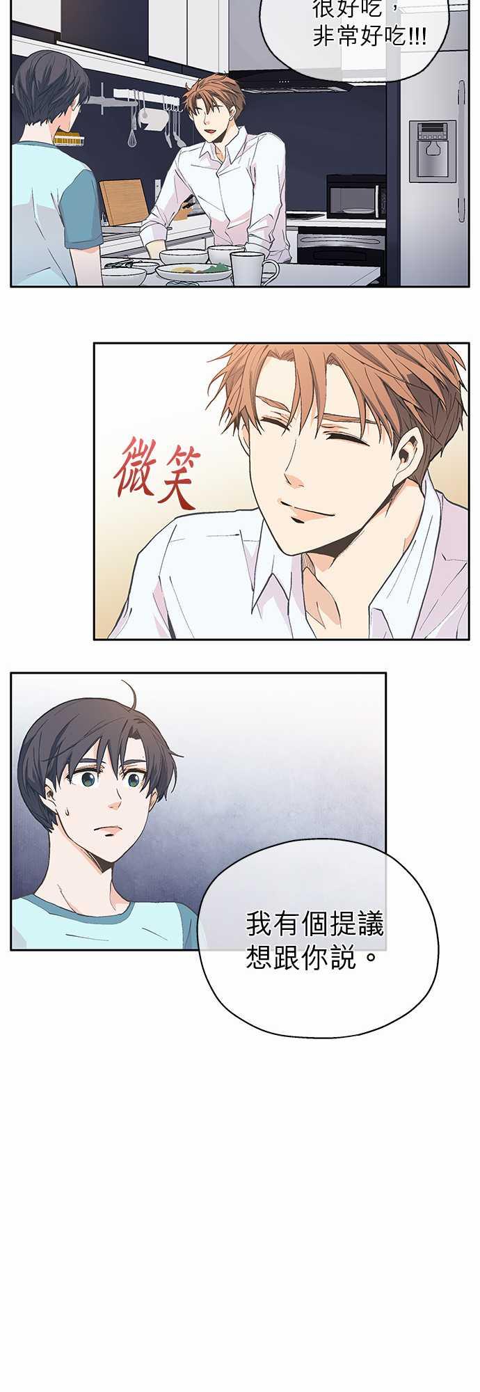第5话37