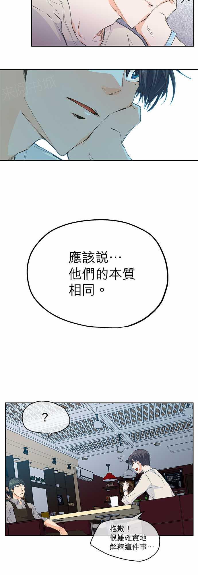 第6话10