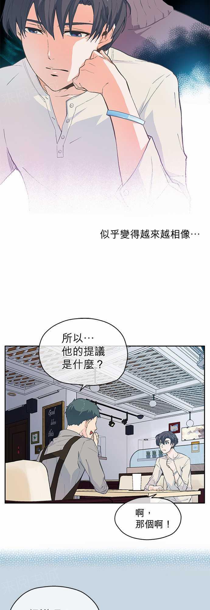 第6话12