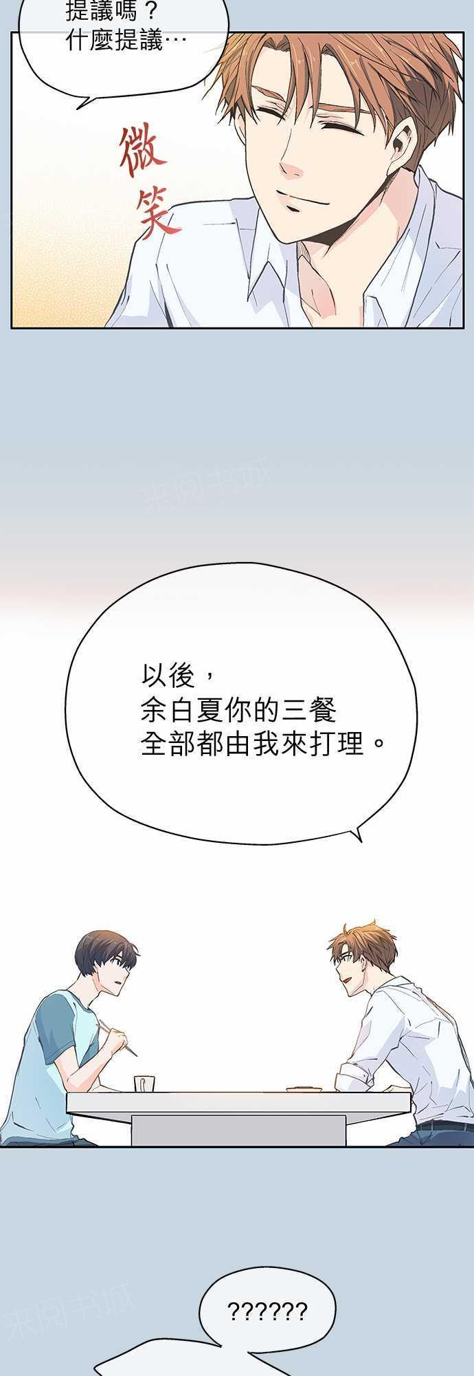 第6话13