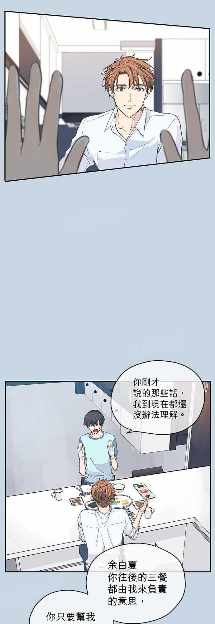 第6话15