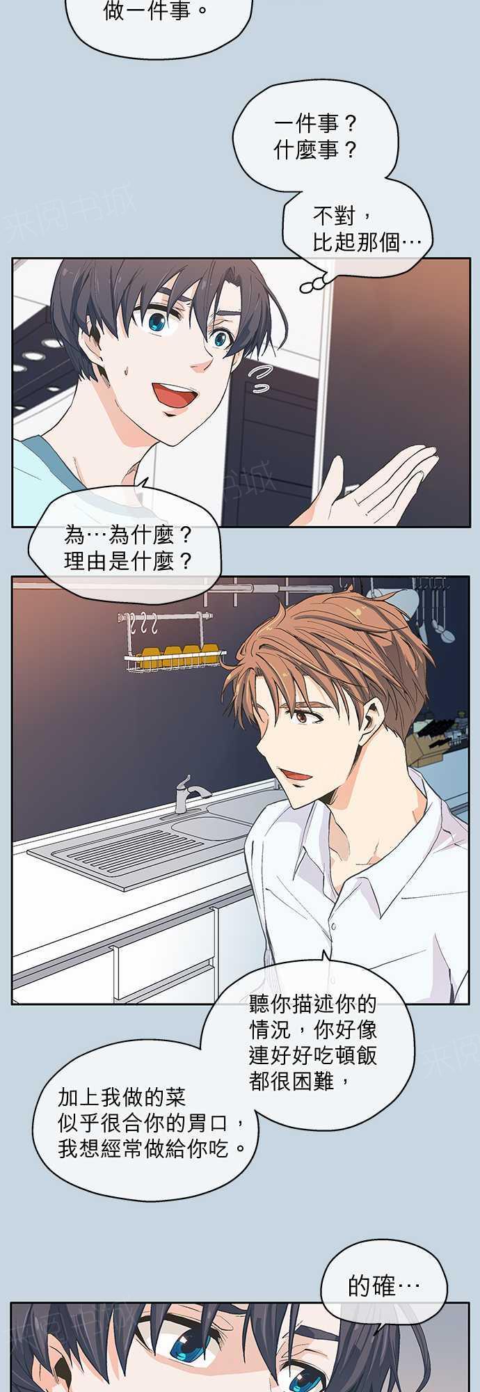第6话16