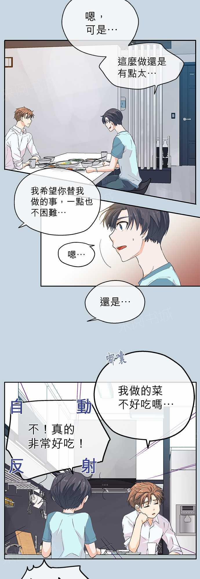 第6话19
