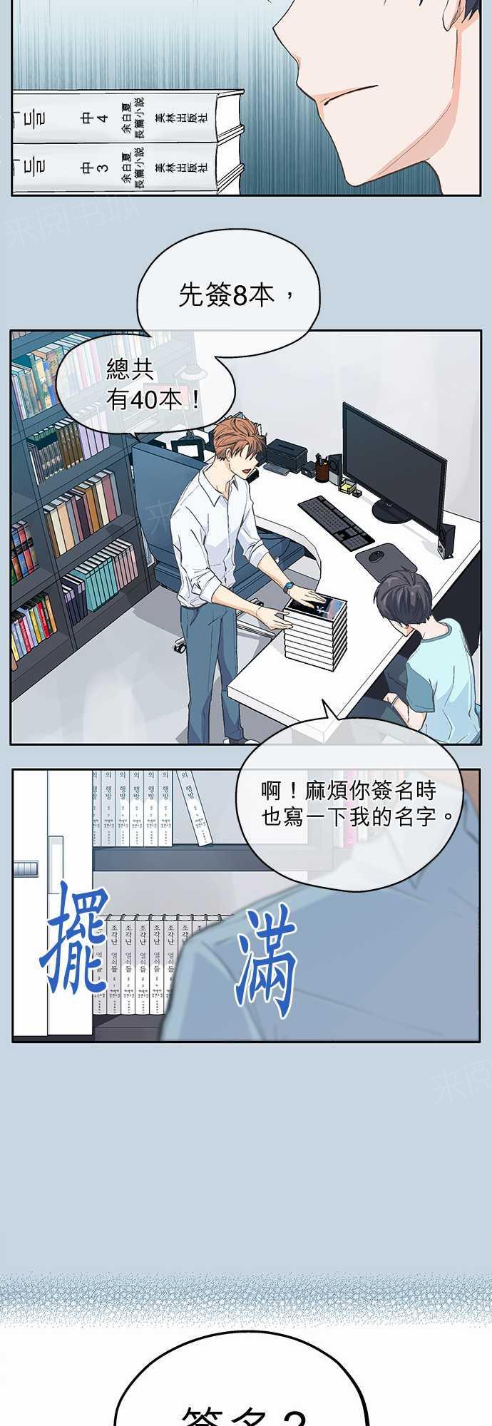 第6话22