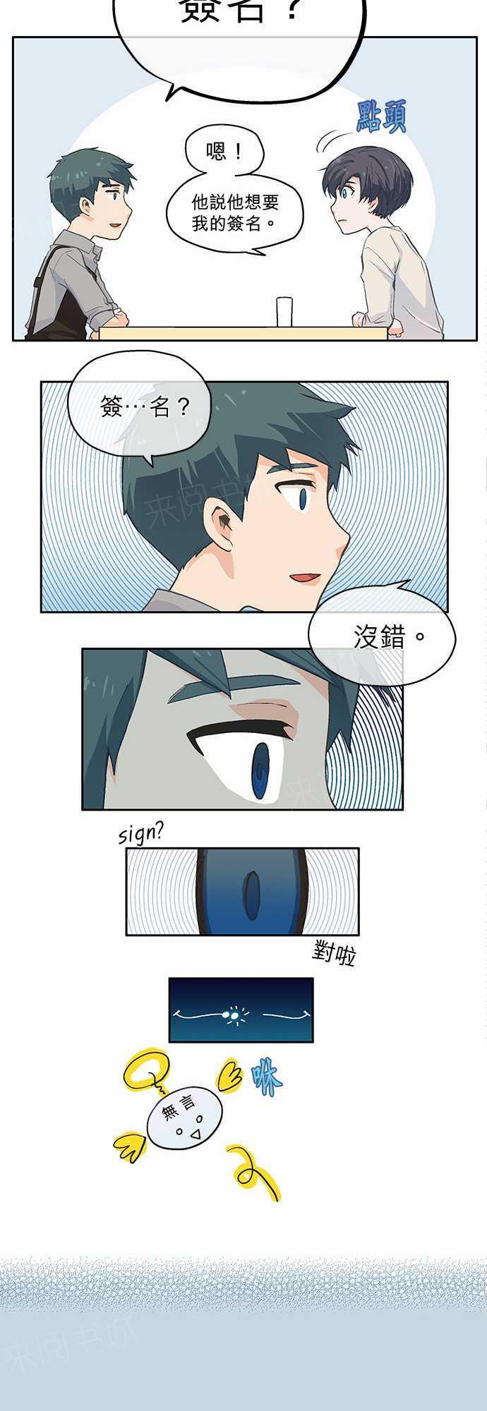 第6话23